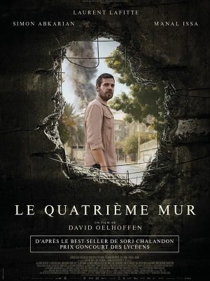 le quatrième mur